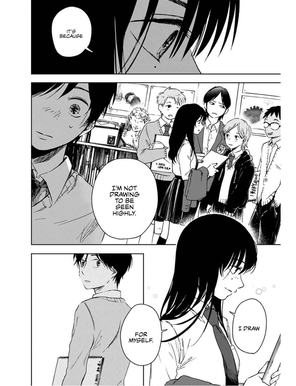 Houkago no Salome Chapter 1 35